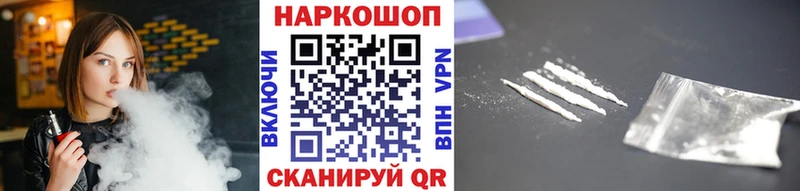 Магазин наркотиков Струнино Cocaine АМФЕТАМИН ГАШ Каннабис МЕТАДОН Меф