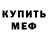 Конопля Ganja Sabina Antohe