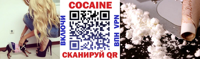 Cocaine 97%  кракен ТОР  Струнино 