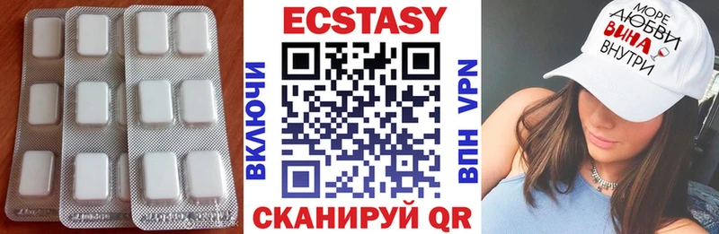 ЭКСТАЗИ Cube  Струнино 