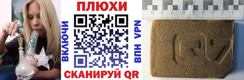 МЕГА зеркало  Струнино  ГАШ хэш  наркотики 