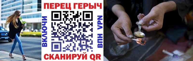 Героин герыч Струнино