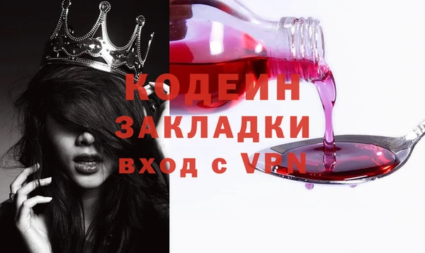 скорость Абдулино