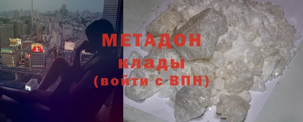скорость Абдулино