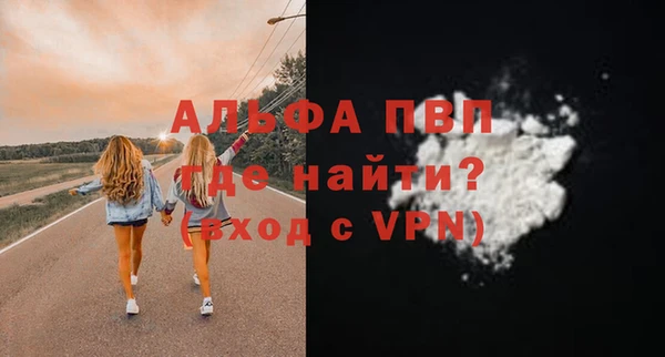 марки lsd Абинск