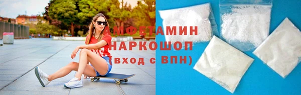 сатива Абаза