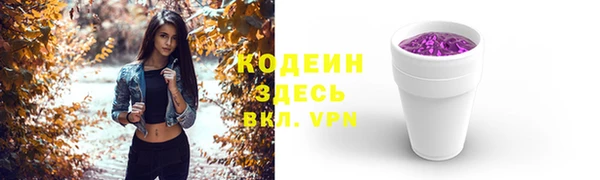 сатива Абаза