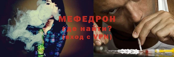 скорость Абдулино