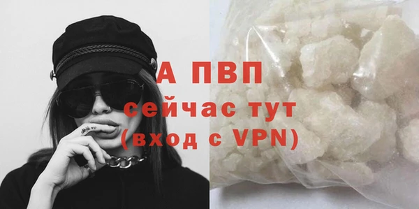 скорость Абдулино
