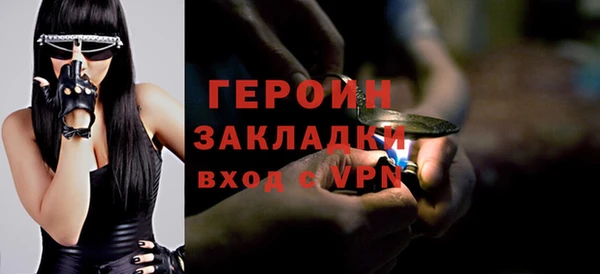 сатива Абаза