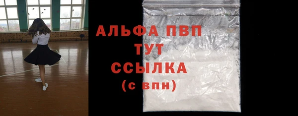 скорость Абдулино