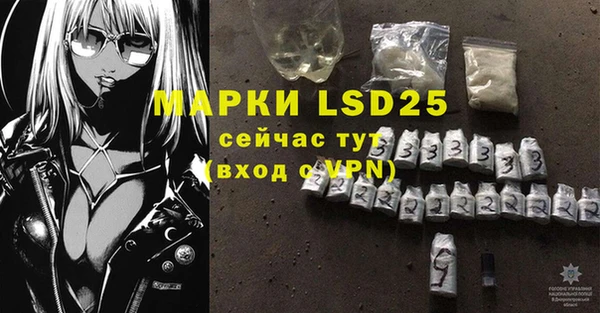 марки lsd Абинск