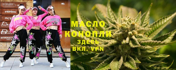 сатива Абаза