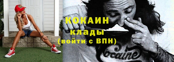 марки lsd Абинск