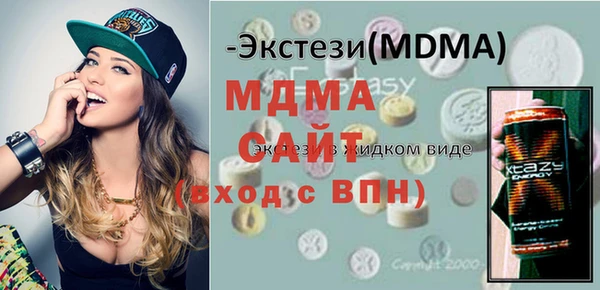 марки lsd Абинск