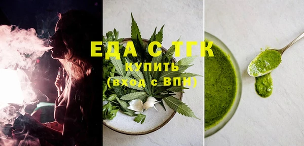 сатива Абаза
