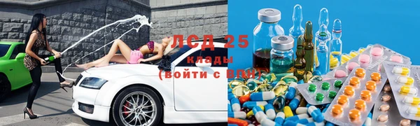 марки lsd Абинск