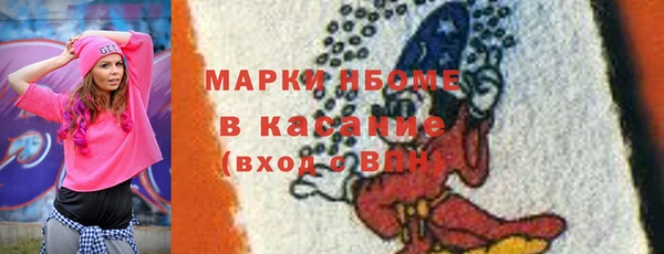 сатива Абаза