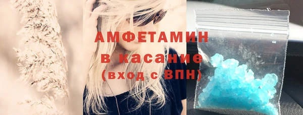 марки lsd Абинск