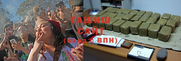 сатива Абаза