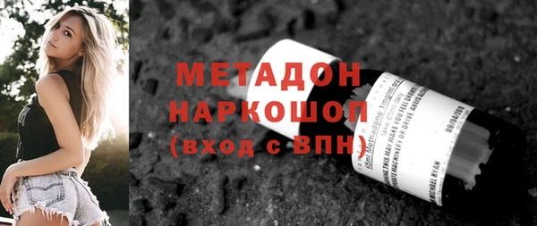 скорость Абдулино