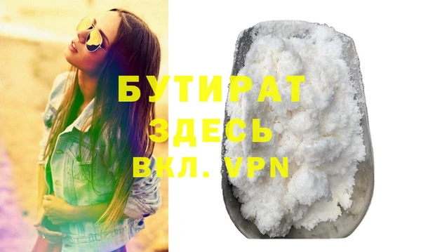 сатива Абаза