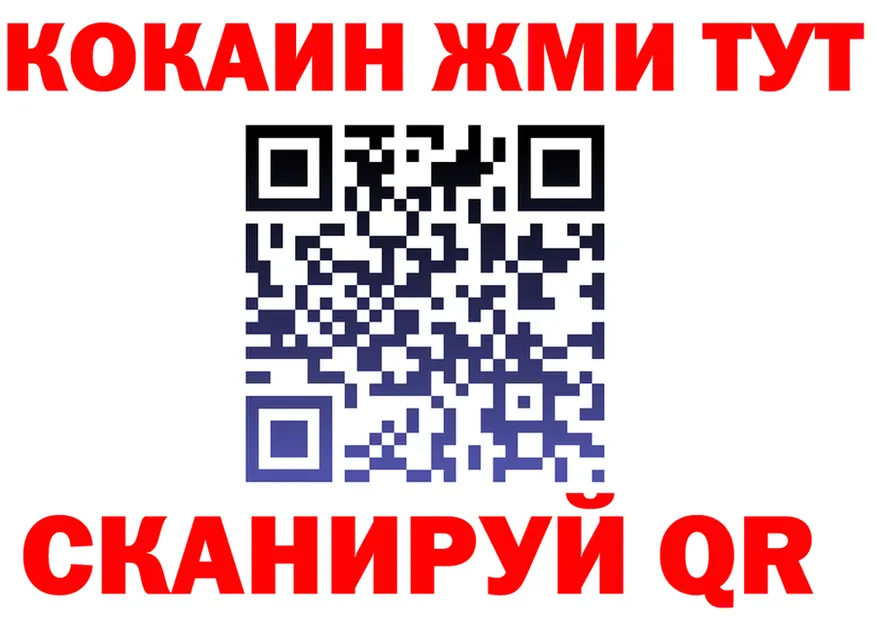 МЯУ-МЯУ 4 MMC вход площадка МЕГА Струнино