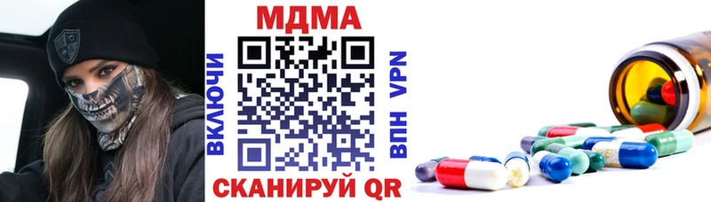 МДМА кристаллы  Струнино 