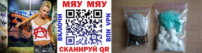 Меф мяу мяу где купить наркоту Струнино