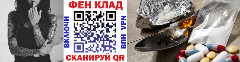 Первитин Декстрометамфетамин 99.9%  как найти закладки  Струнино 